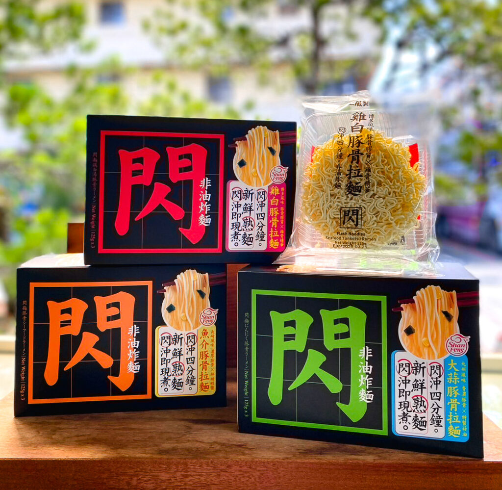 三風製麵可沖泡即食日系新品「閃麵」首度亮相! 濃郁湯頭飄香2024台北國際食品展